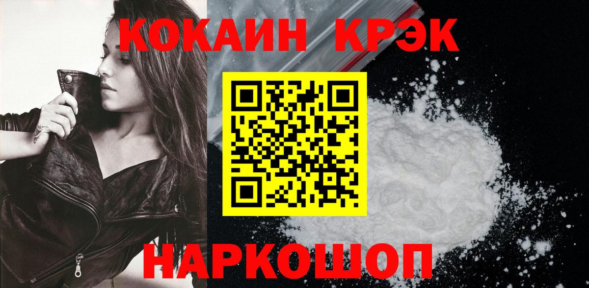COCAIN Columbia Слободской