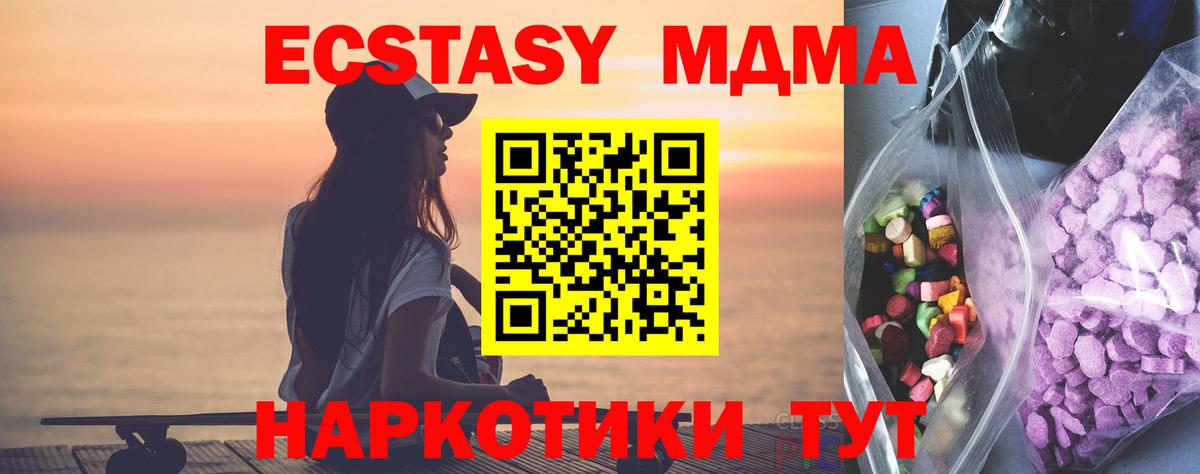 ЭКСТАЗИ XTC Слободской