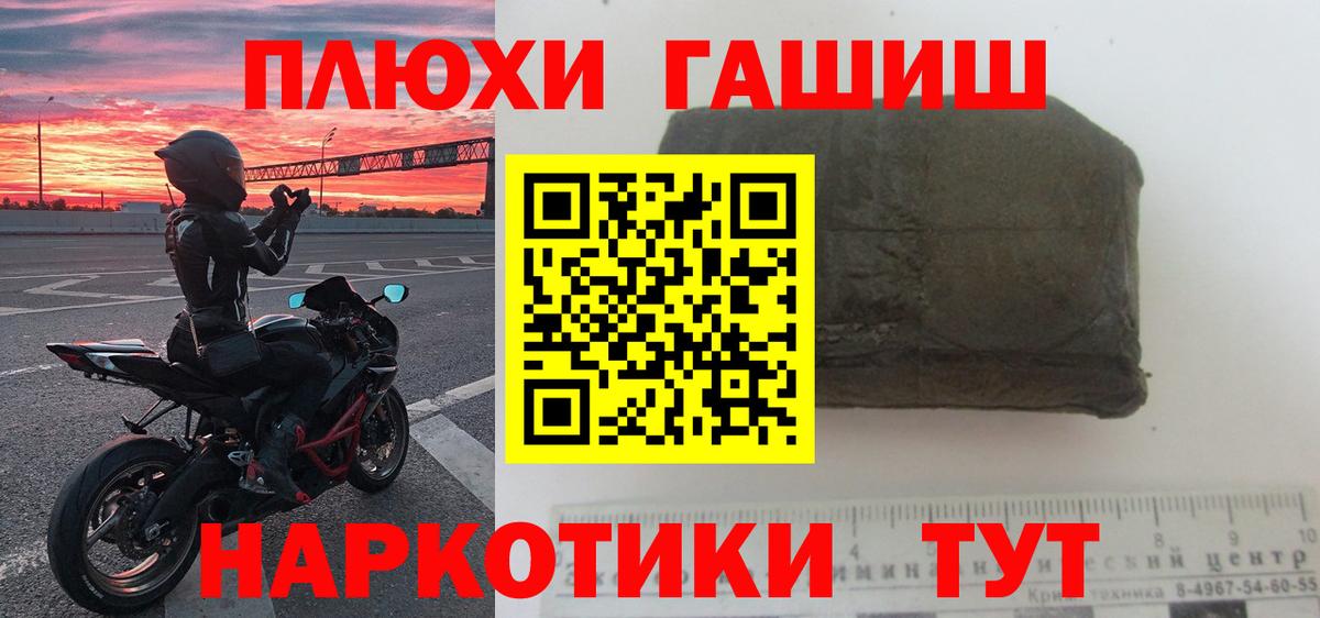 Слободской  ГАШИШ Cannabis  Вход с VPN  ГАШ индика сатива 