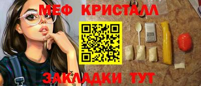 мескалин Бузулук
