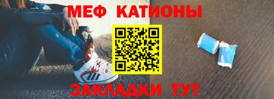 меф Бугуруслан