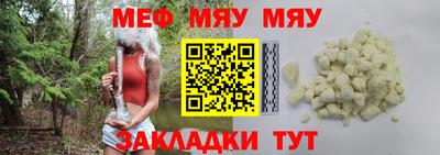 мескалин Бузулук