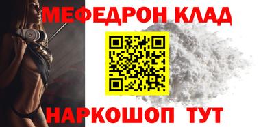 кристаллы Будённовск