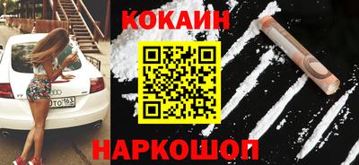 кристаллы Будённовск