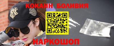 кристаллы Будённовск