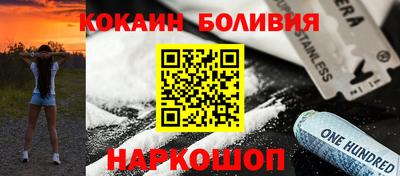 мескалин Бузулук