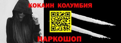 кристаллы Будённовск