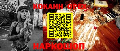 кристаллы Будённовск