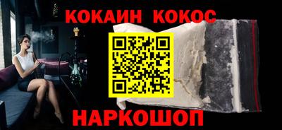 кристаллы Будённовск