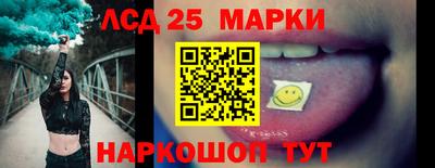 мескалин Бузулук