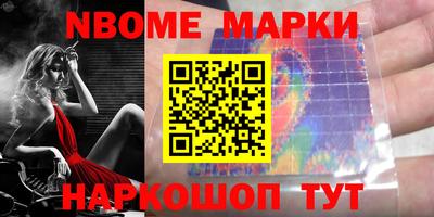 кристаллы Будённовск