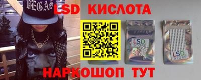мескалин Бузулук