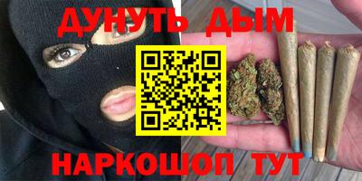 мескалин Бузулук