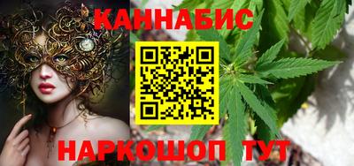 кристаллы Будённовск