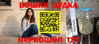 мескалин Бузулук