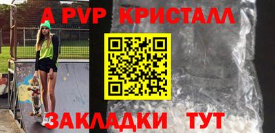 кристаллы Будённовск