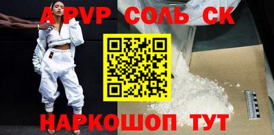 кристаллы Будённовск