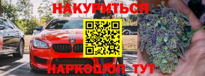 мескалин Бузулук