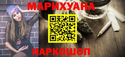 меф Бугуруслан