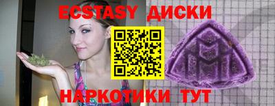 мескалин Бузулук