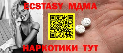 мескалин Бузулук