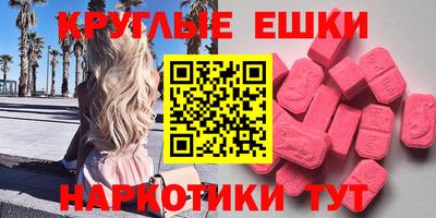 мескалин Бузулук