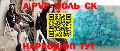 мескалин Бузулук