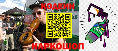 мескалин Бузулук