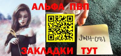 меф Бугуруслан
