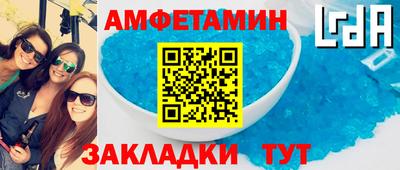 меф Бугуруслан