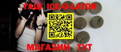 меф Бугуруслан