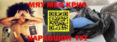 кристаллы Будённовск