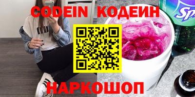 мескалин Бузулук