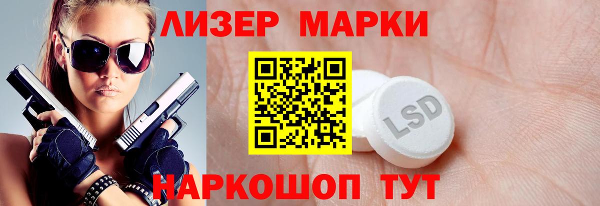 Слободской  Лсд 25 экстази кислота  omg маркетплейс  LSD-25 экстази ecstasy  Вход с VPN 