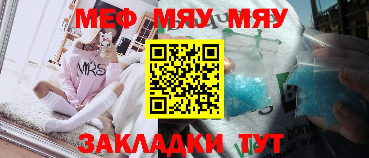 МЯУ-МЯУ  МЯУ-МЯУ  Слободской  Вход с VPN  МЯУ-МЯУ 4 MMC 
