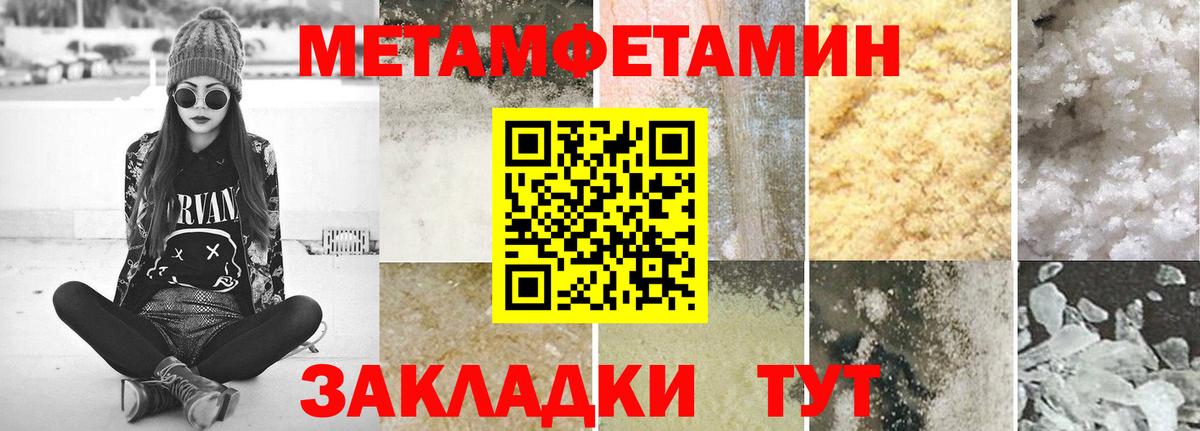 Первитин витя Слободской