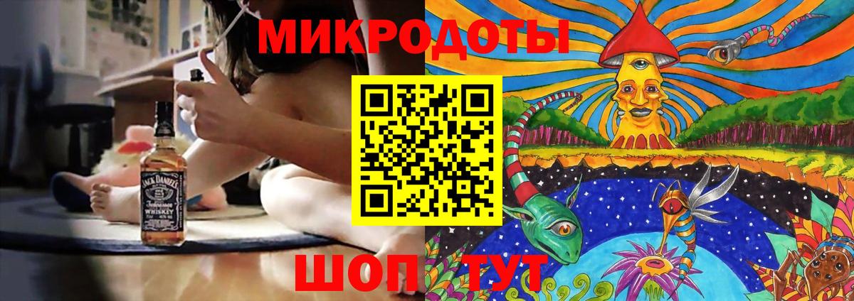 Галлюциногенные грибы GOLDEN TEACHER Слободской