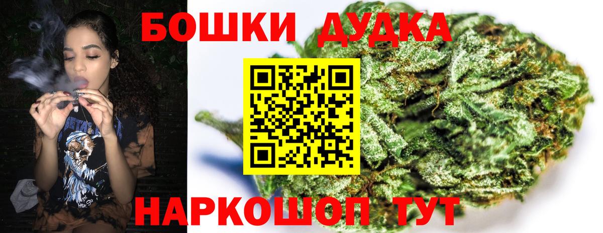 Слободской  Бошки марихуана конопля  Вход с VPN  МАРИХУАНА LSD WEED  Каннабис MAZAR 