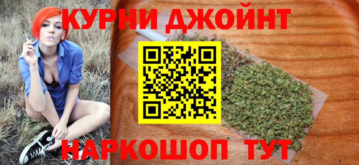 Бошки Шишки тримм Слободской